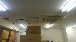 事務所と倉庫のLED照明原状回復工事
